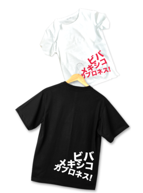 Playera Viva México Cabrones de Mekishico