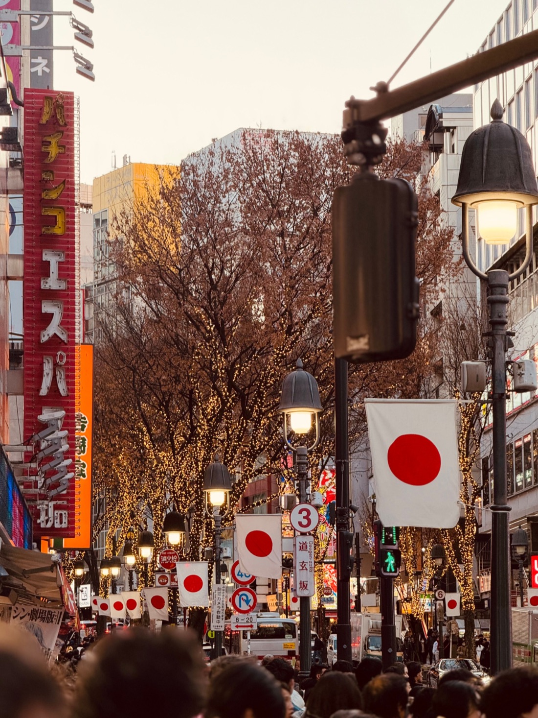 Calle de Tokio iluminada y decorada con banderas de Japón